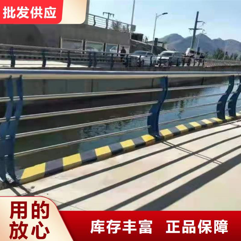 青海省不锈钢复合管楼梯栏杆价格优惠生产经验丰富