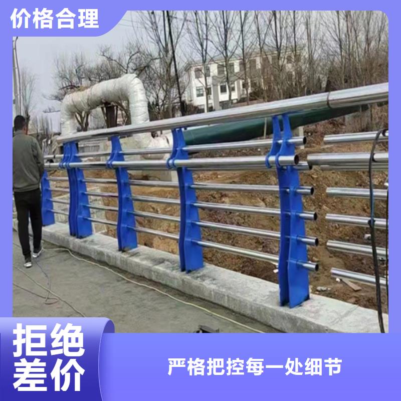 辽阳天桥不锈钢护栏制造厂拒绝伪劣产品