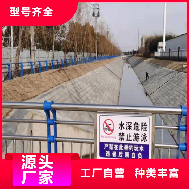 畅销乐东县的201材质河道护栏生产厂家