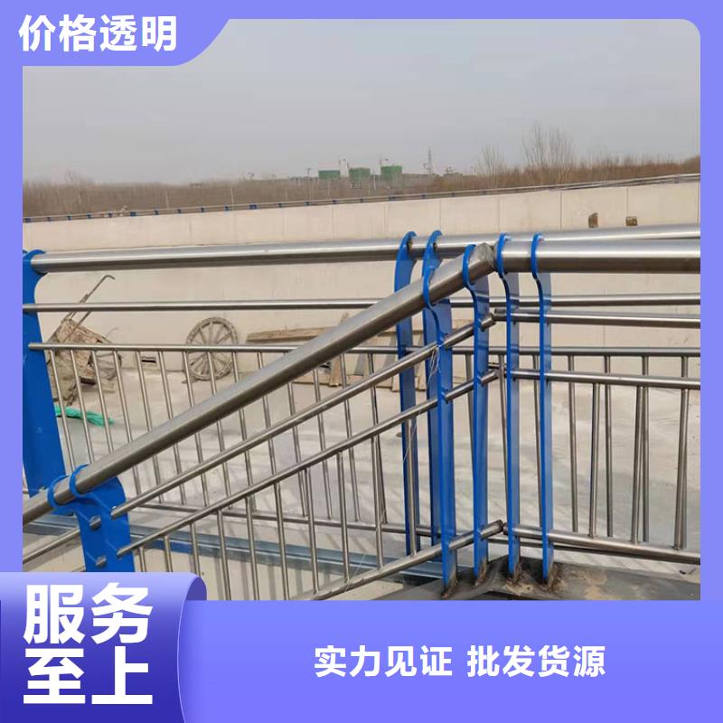 河南201外敷不锈钢复合管护栏优质供应商