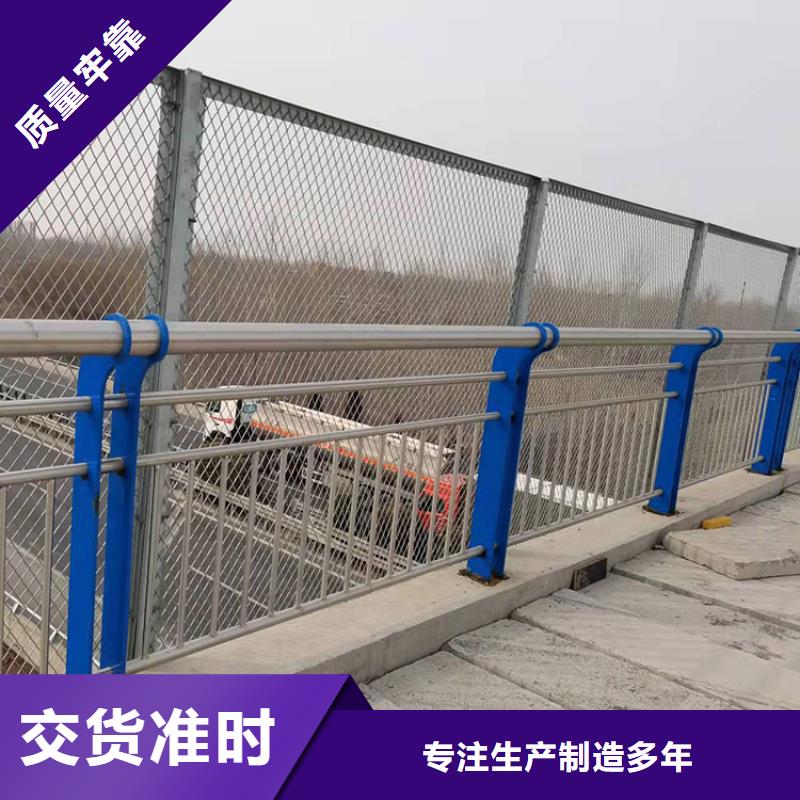 淮北不锈钢碳素钢复合管栏杆放心选