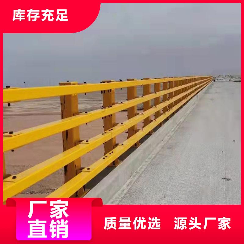 临沧市不锈钢河道护栏实力厂家，信誉优良匠心品质
