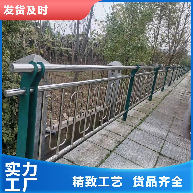 黔东南不锈钢复合管景观护栏促销