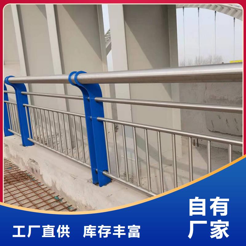上海有现货的不锈钢复合管河道护栏销售厂家