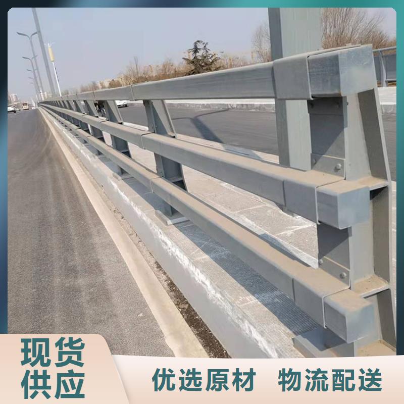 雅安不锈钢防撞栏杆生产公司经验丰富品质可靠