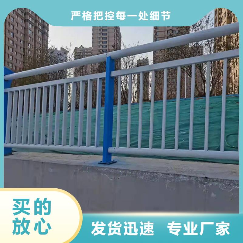 漳州Q235B防撞护栏多规格可选择