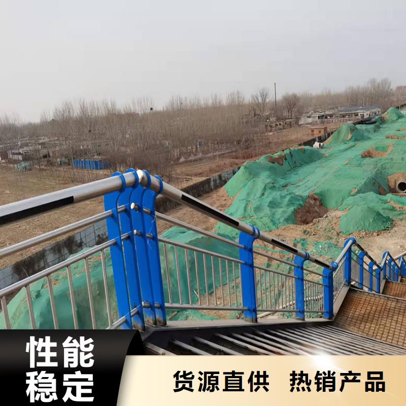 不锈钢复合管河道护栏滨州生产厂家