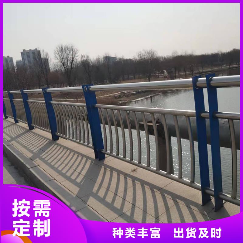 不锈钢复合管桥梁护栏值得信赖-乌海厂家优选好材铸造好品质
