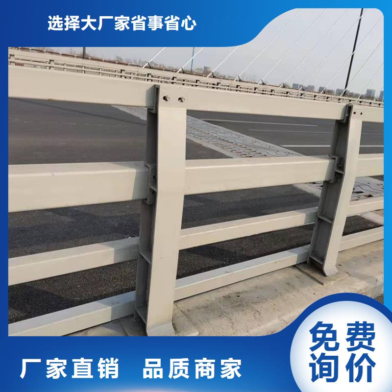 曲靖市201不锈钢桥梁护栏使用寿命长甄选好厂家