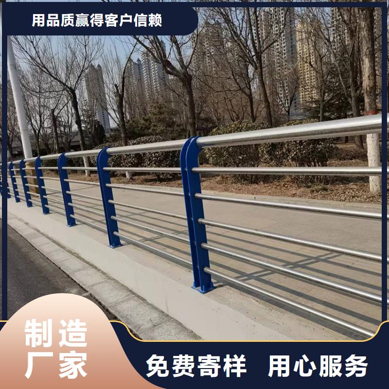 衡水不锈钢复合管道路护栏实地厂家性能稳定
