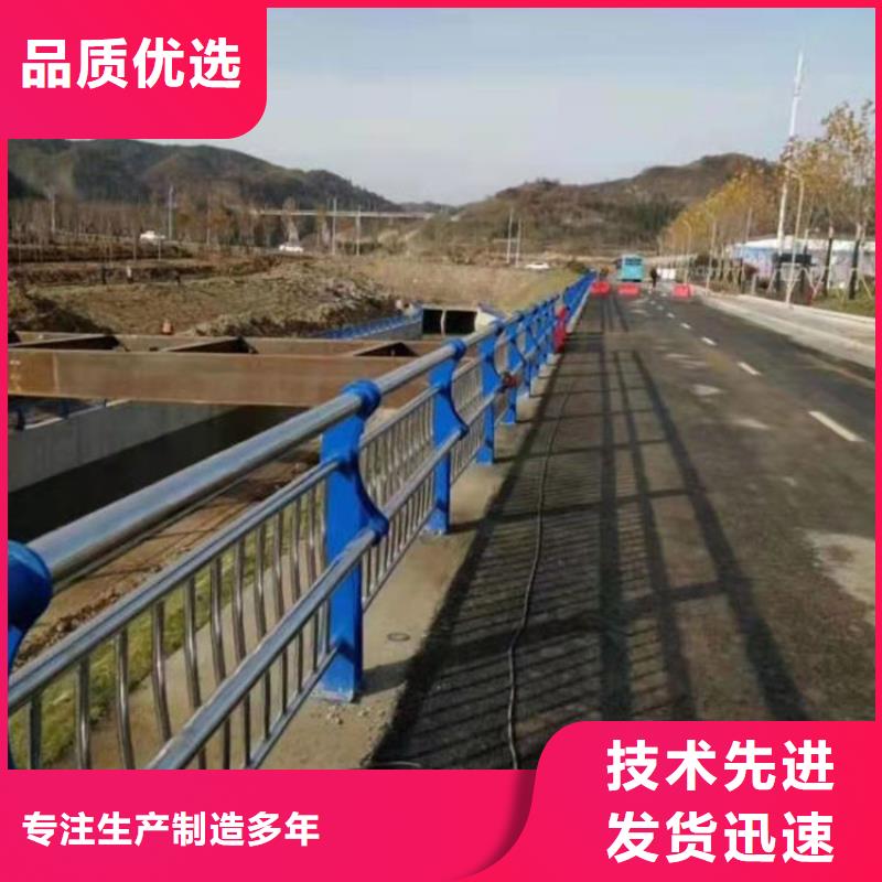 广州不锈钢复合管河道护栏品种多价格低