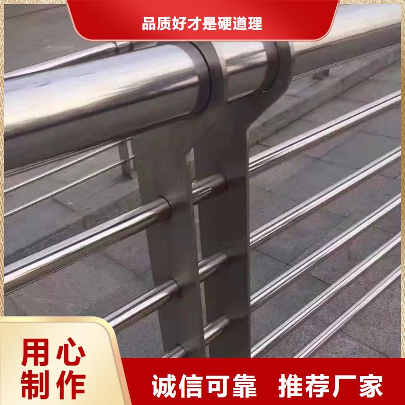 丽江不锈钢复合管护栏实力批发厂家48小时发货