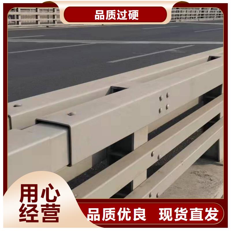 保质保量：铁岭桥梁防撞栏杆大厂生产品质