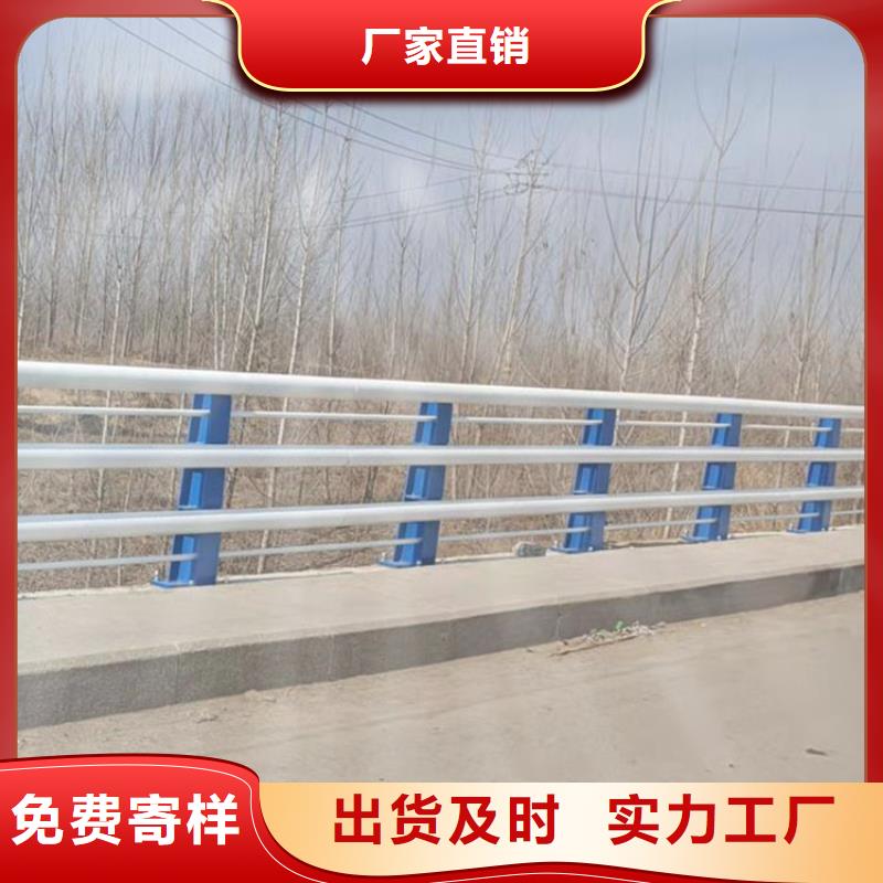 万宁市不锈钢防撞护栏、不锈钢防撞护栏厂家-型号齐全品质之选