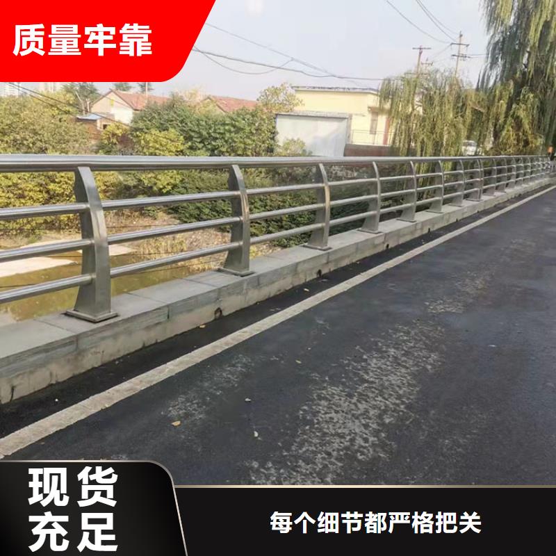 邵阳桥梁防撞栏杆实力厂家，让您放心满足多种行业需求