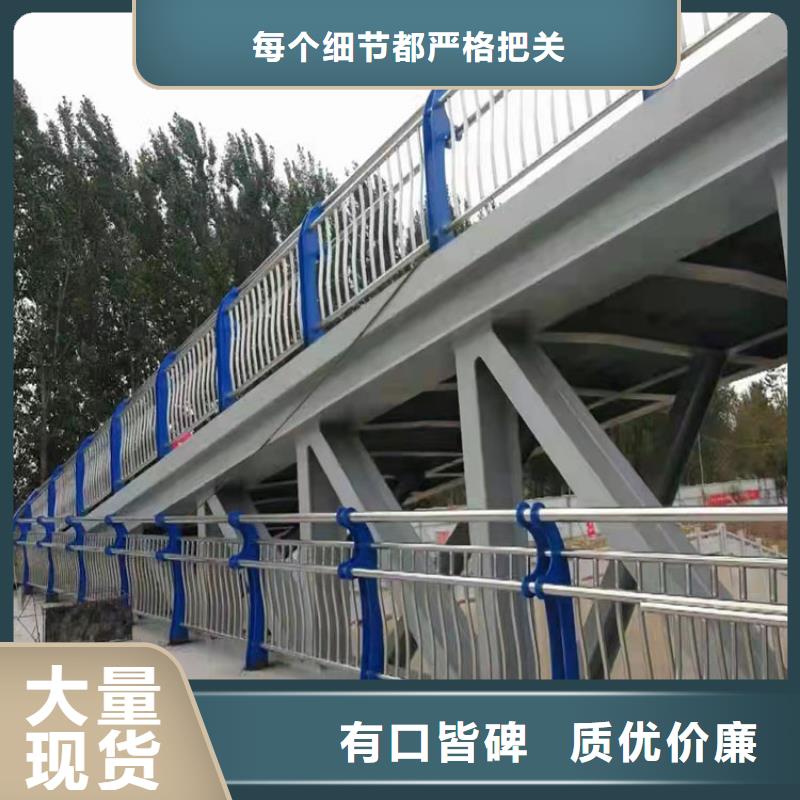 高品质不锈钢管护栏防撞厂商生产厂家