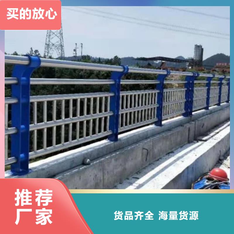 乐山桥梁防撞防护栏品质保证 价格优联