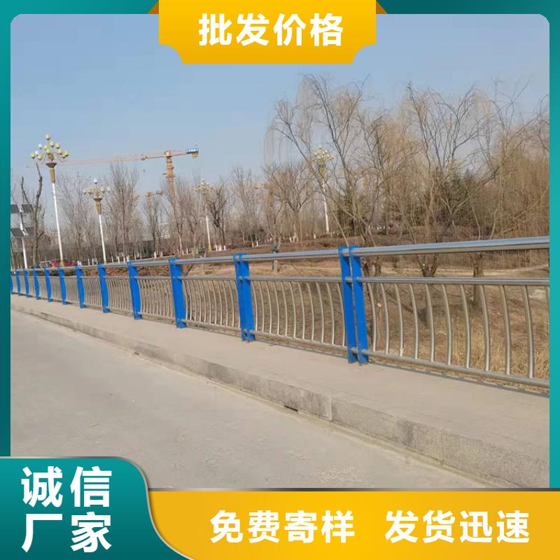 湘潭304不锈钢栏杆品质保证库存充足