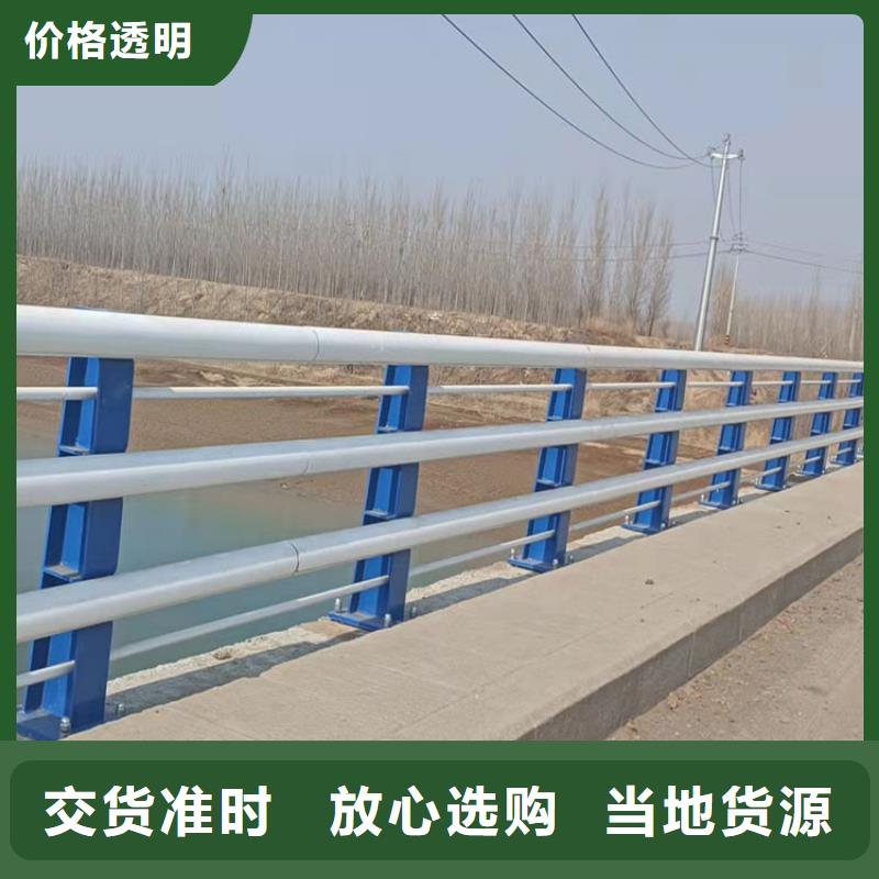 不锈钢复合管河道护栏生产加工与销售匠心工艺
