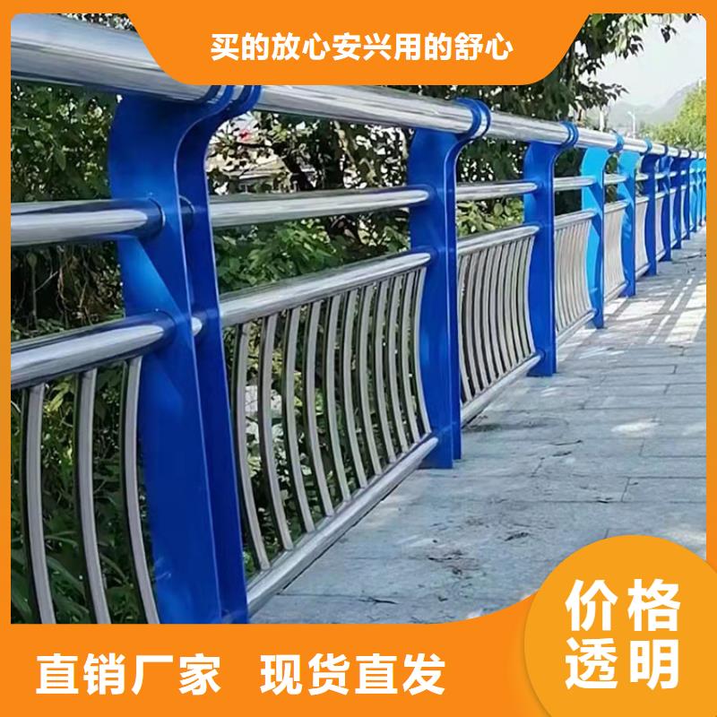 连云港碳素钢不锈钢复合管栏杆-好品质、放心买厂家案例