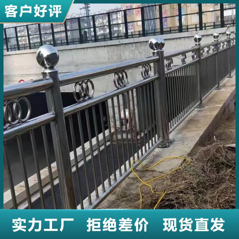 新款不锈钢复合管天桥护栏厂家当地服务商