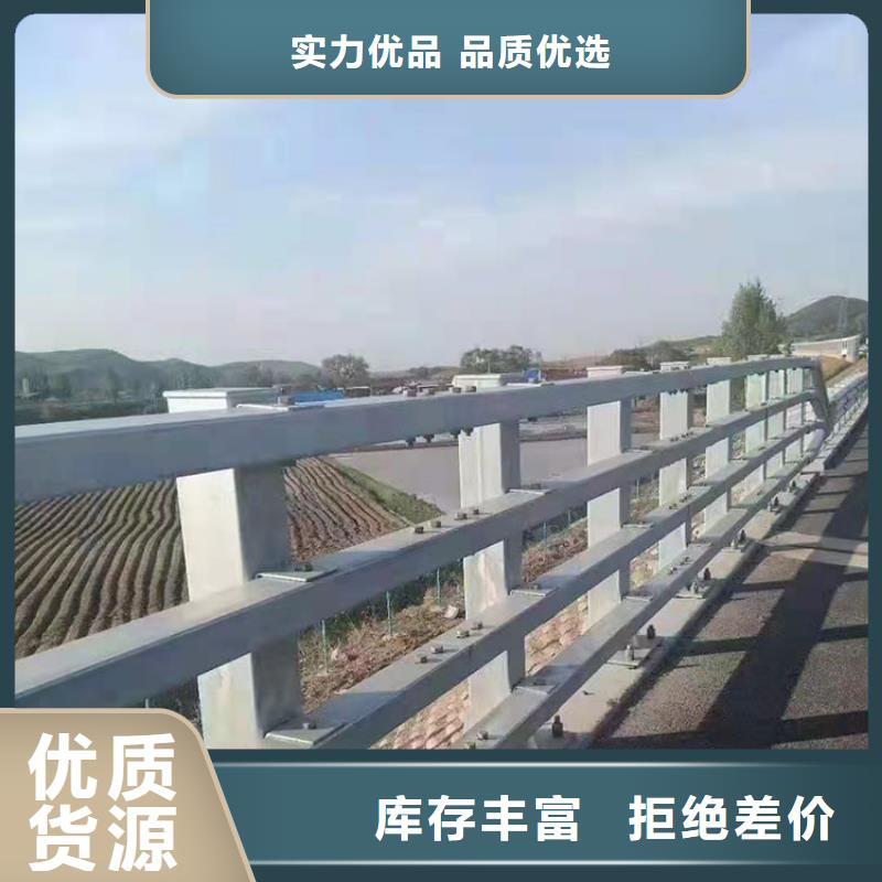 太原不锈钢河道栏杆支持在线选购实时询价高性价比
