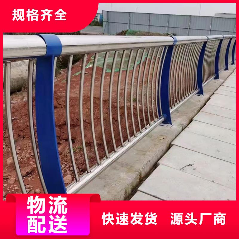湖北不锈钢碳素钢复合管桥梁护栏多种颜色可选专注细节使用放心