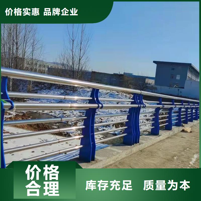 不锈钢市政栏杆厂家热线大厂生产品质