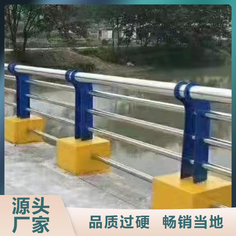 湘西碳素钢不锈钢复合管栏杆_常年生产同城服务商