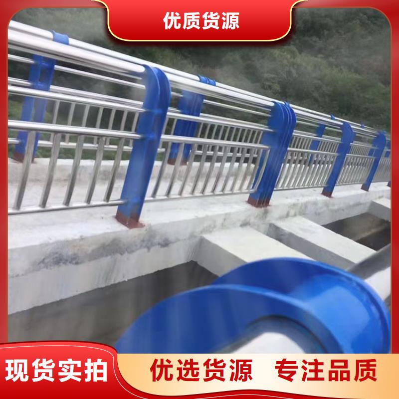 秦皇岛支持定制的不锈钢隔离栏杆供货商货源稳定