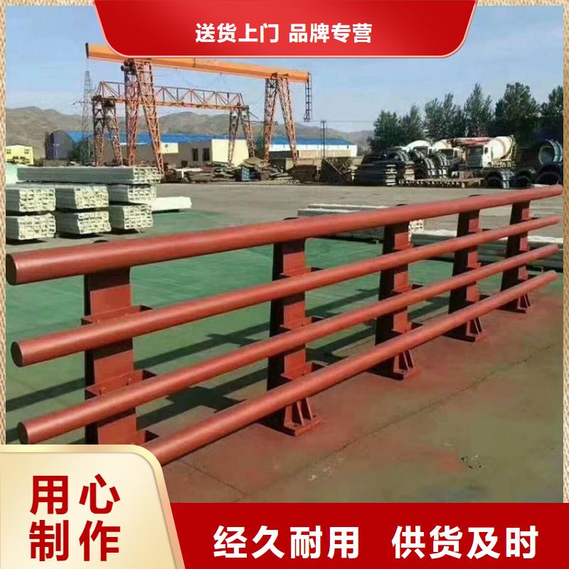 广西河池市不锈钢碳素钢复合管护栏专注护栏，质量可靠