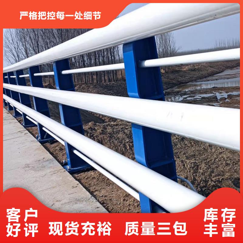 安徽芜湖市201外敷不锈钢复合管栏杆欢迎您来电咨询