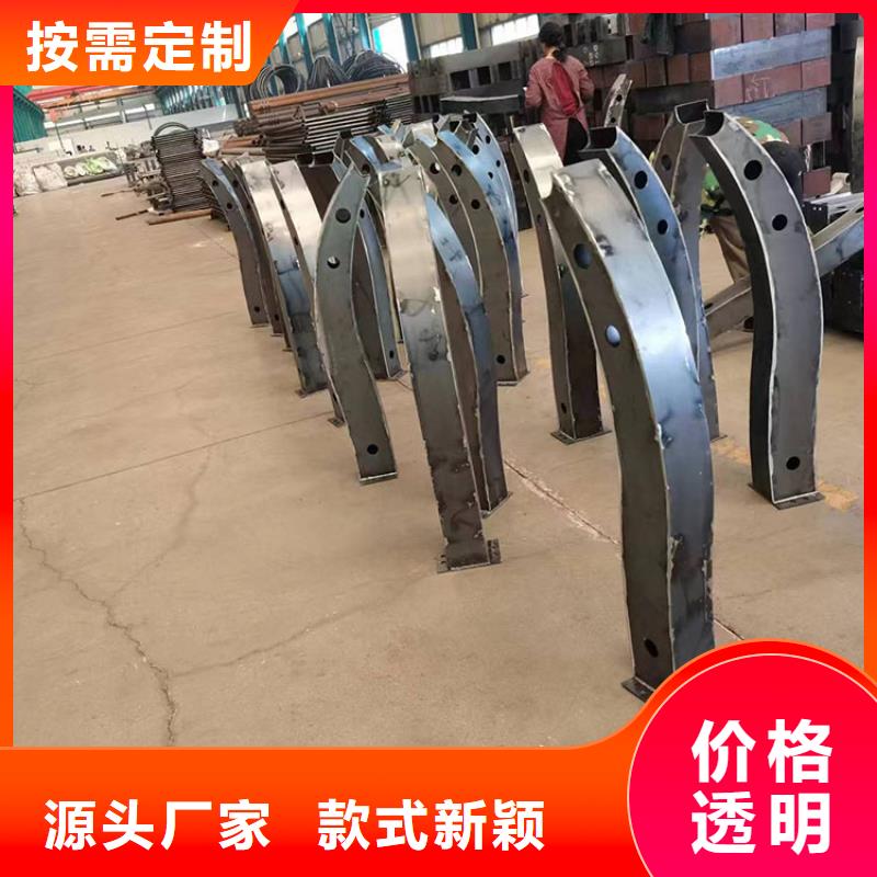 ​临沂拉丝201不锈钢复合管护栏厂家联系方式专业品质