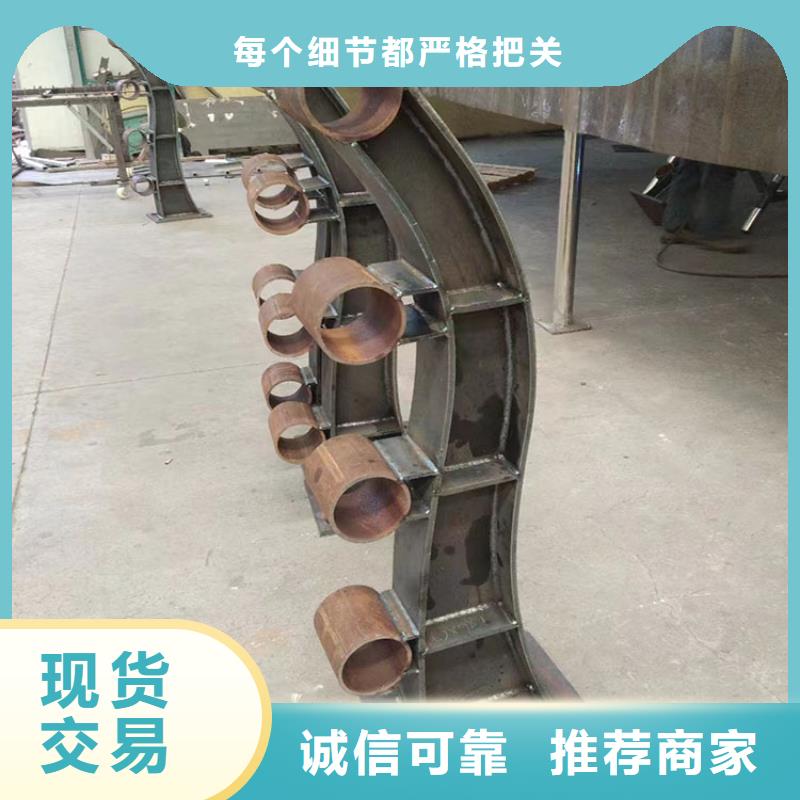 四川甘孜市碳素钢不锈钢复合管栏杆品质保证 价格优联