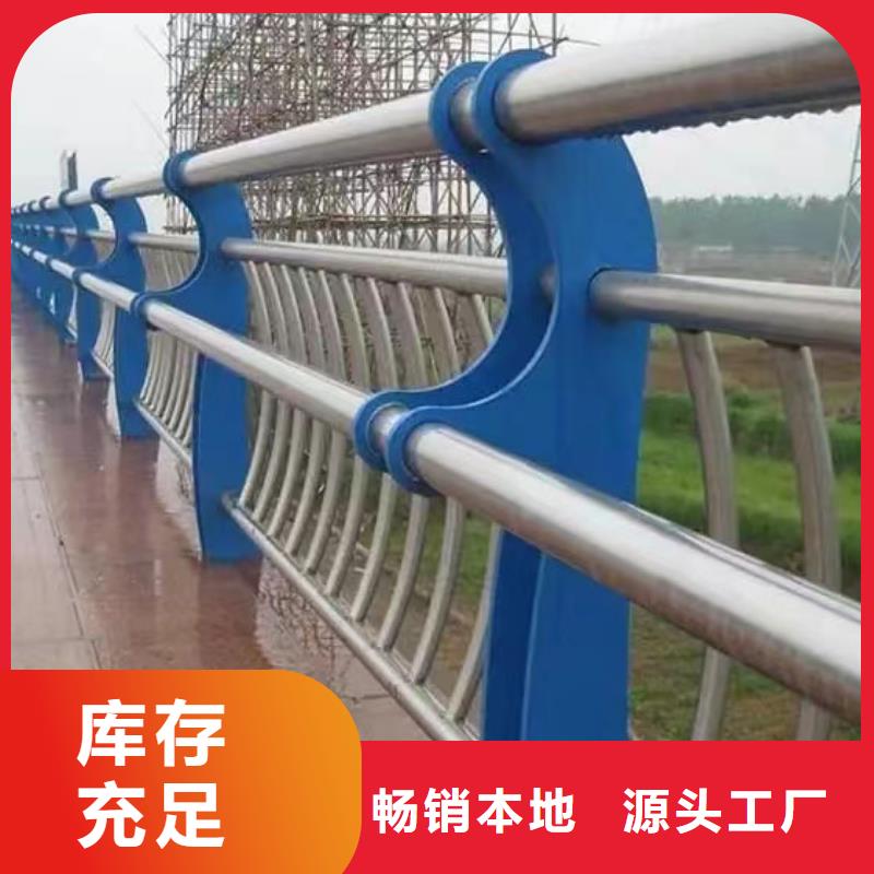 克拉玛依304不锈钢桥梁景观护栏公司有现货