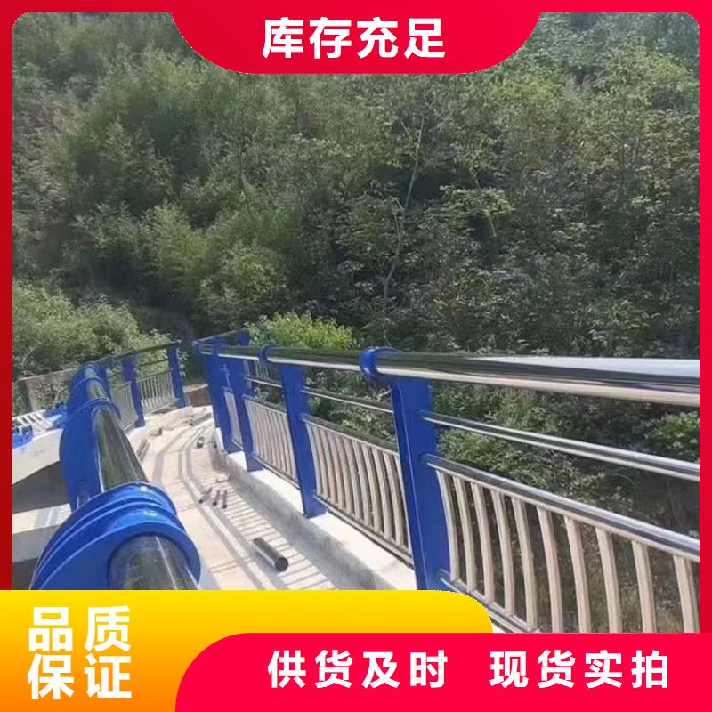 湖北荆门市201不锈钢复合管栏杆专业加工生产厂家