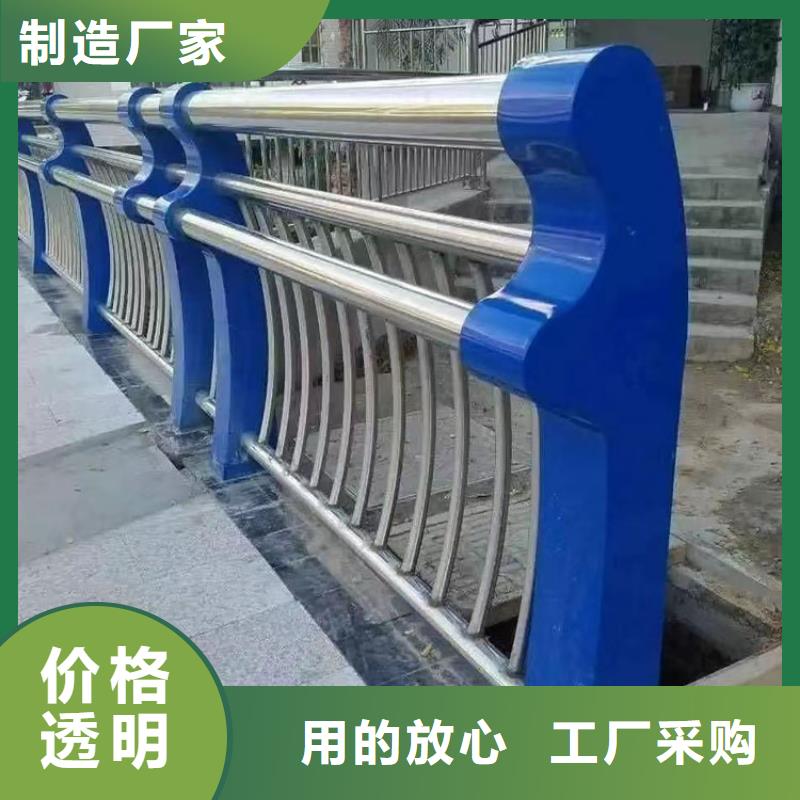 十堰常年供应不锈钢复合管景观护栏-省钱