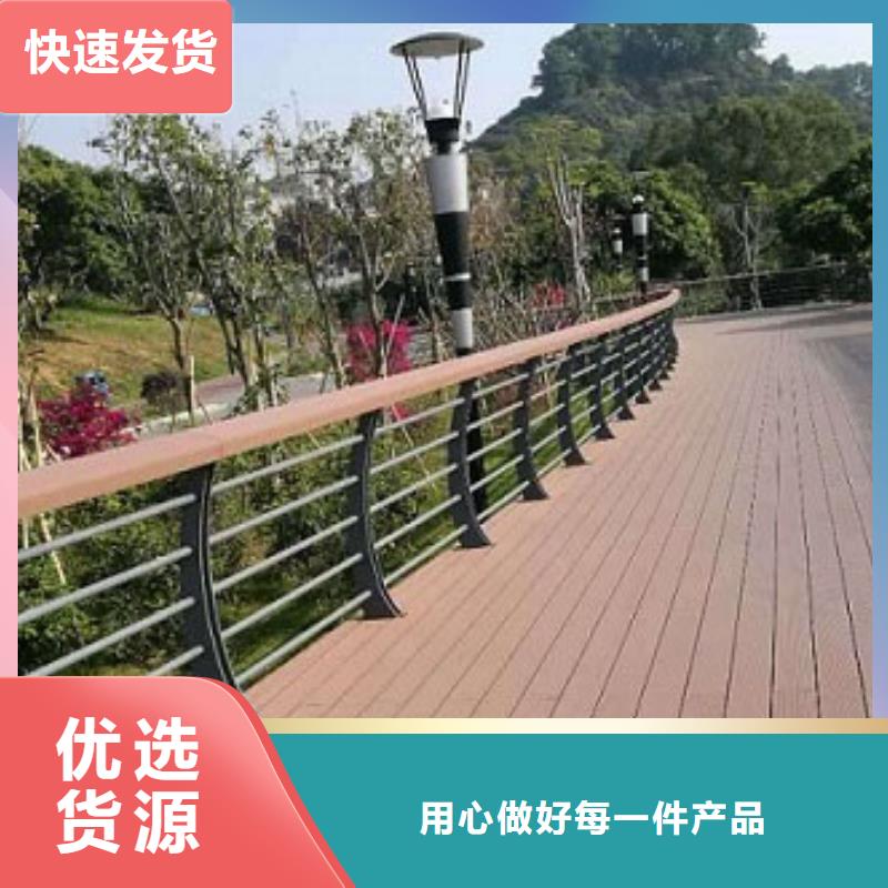 福建漳州市不锈钢复合管景观护栏款式多样