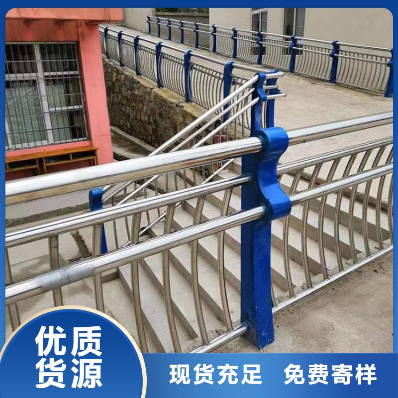 不锈钢复合管防撞护栏源头厂家厂家定制