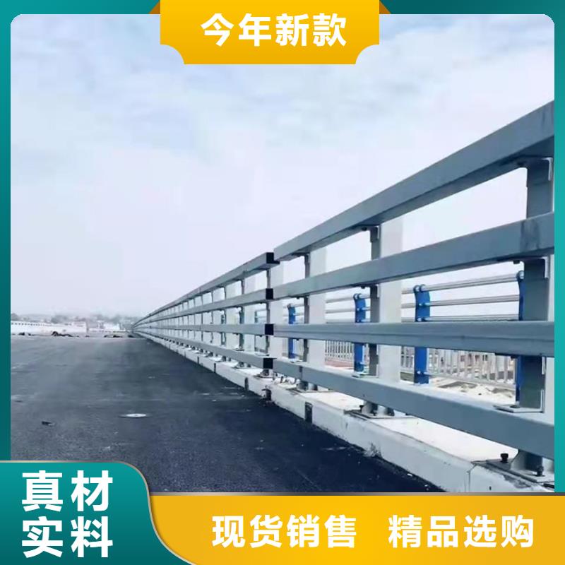 云南临沧市不锈钢复合管隔离栏杆支持在线选购 实时询价