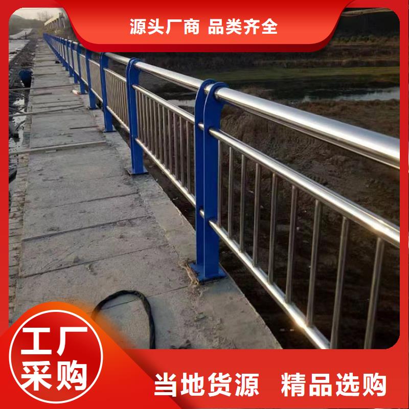 不锈钢复合管河道护栏品质保证价格优联本地经销商