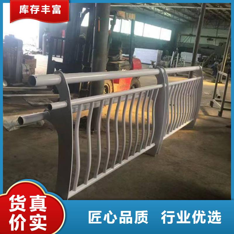 不锈钢碳素钢复合管栏杆大量现货可定制拥有多家成功案例