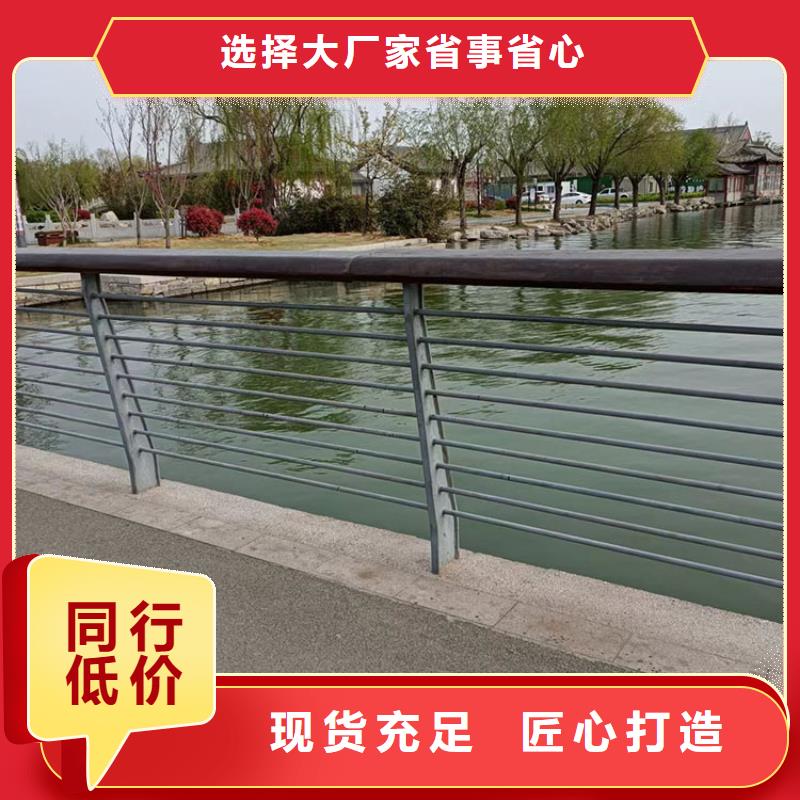 许昌304/201不锈钢复合管桥梁栏杆产品质量可靠,款式多样