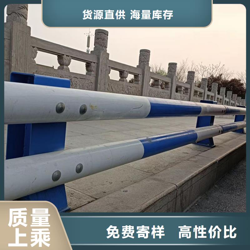 不锈钢复合管隔离栏杆材质讲信誉保质量