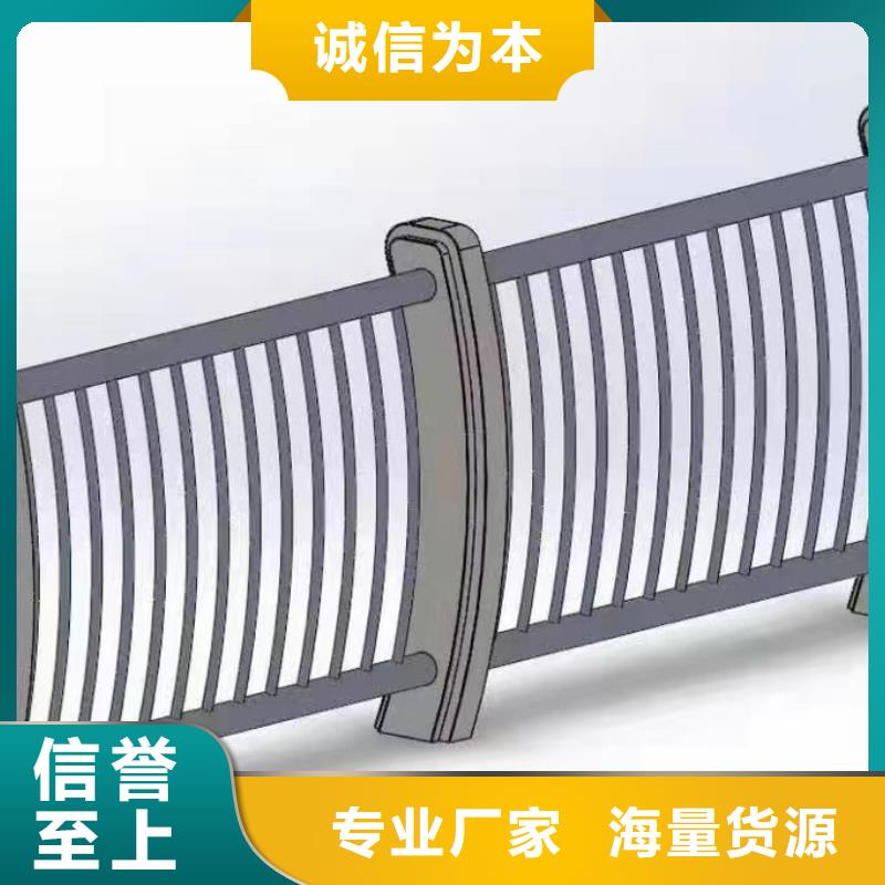 不锈钢复合管栏杆品质保证价格优联同城品牌