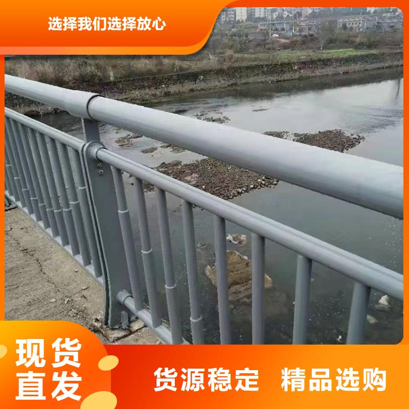 桥梁不锈钢复合管护栏-桥梁不锈钢复合管护栏专业厂家专业品质