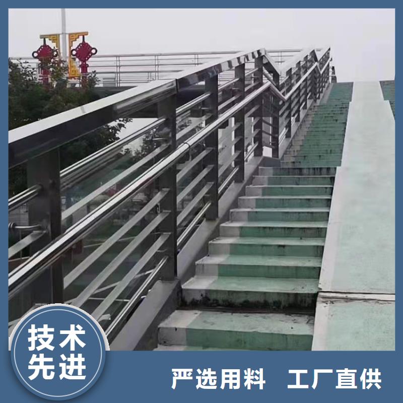 #海南201不锈钢复合管天桥护栏厂家