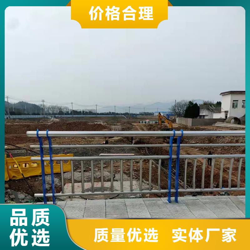 芜湖不锈钢碳素钢复合管栏杆源头报价--实力大厂