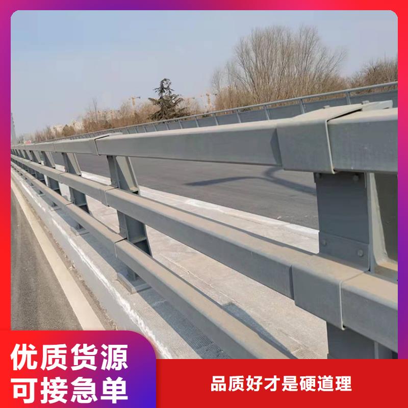 专业厂家直销304不锈钢桥梁栏杆货源直供