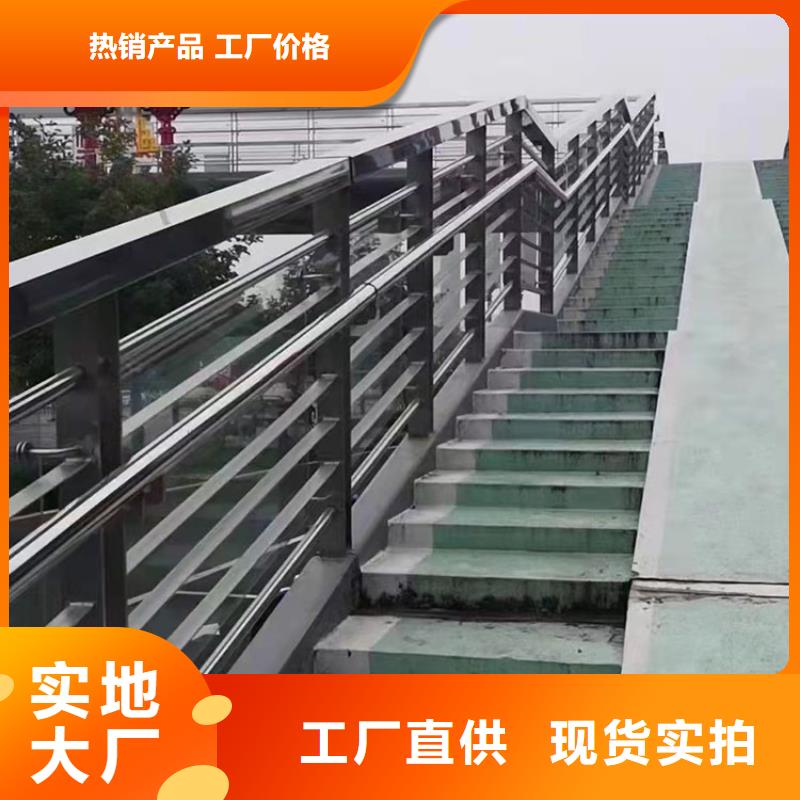 桥梁不锈钢护栏按需定制专业服务生产厂家